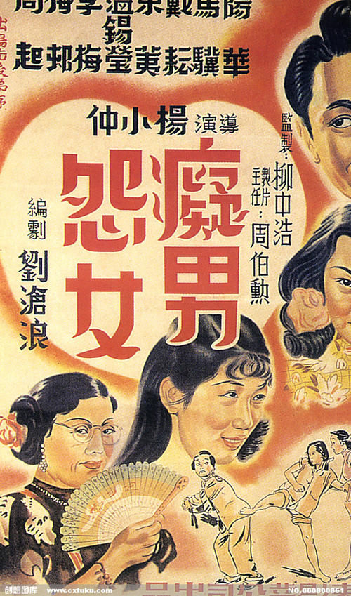 本科毕业证图片学位证
